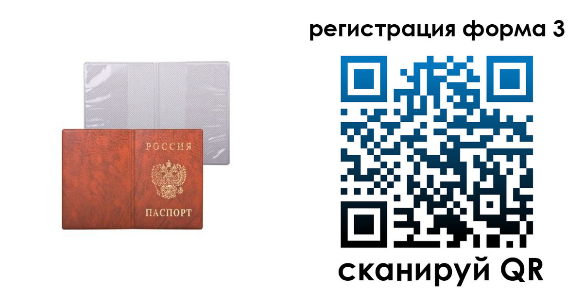 пропишу в квартире в Нефтекумске