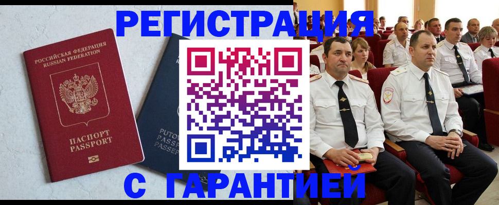 найти адрес прописки в Нефтекумске